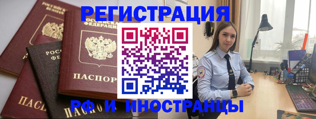 временная регистрация госуслуги в Порхове