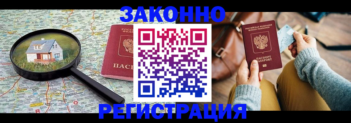 регистрация для школы в Порхове