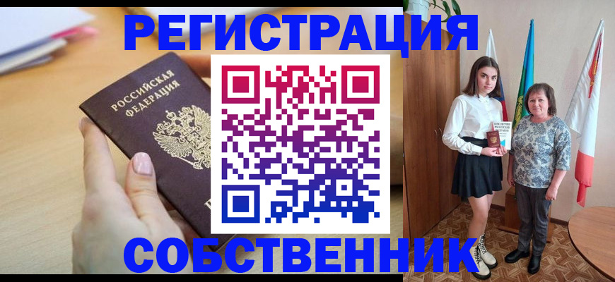 найти адрес прописки в Порхове